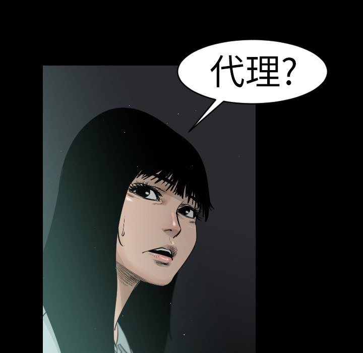第7话60
