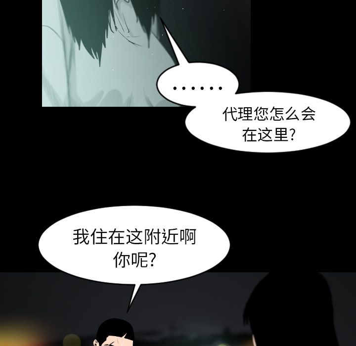 第7话61