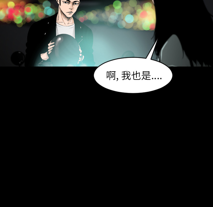 第7话62