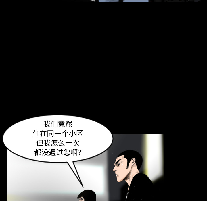 第7话67