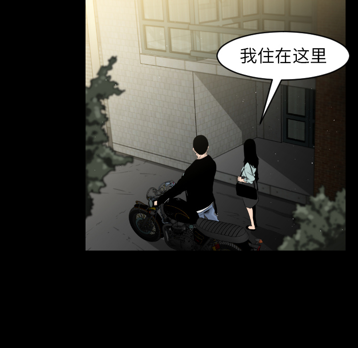 第7话71