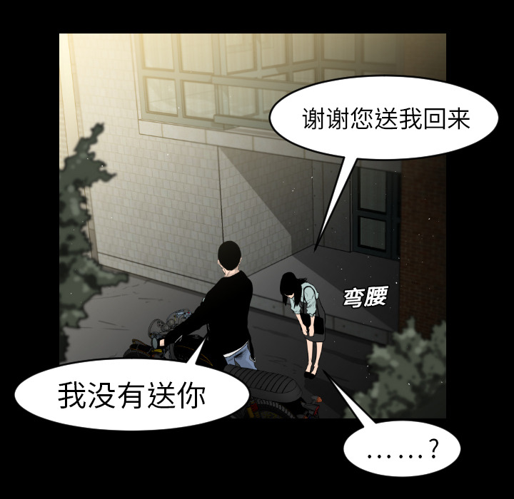 第7话72