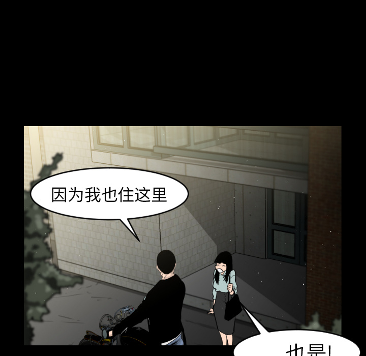 第7话73