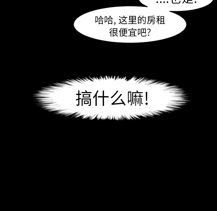 第7话74