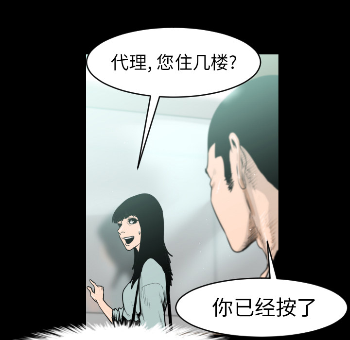 第7话78