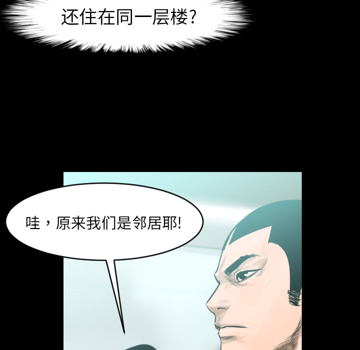 第7话79