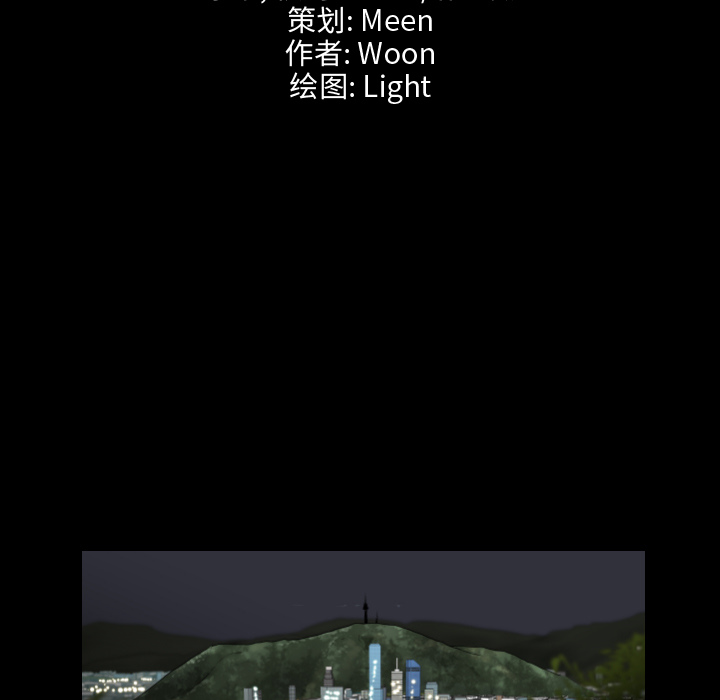 第7话8