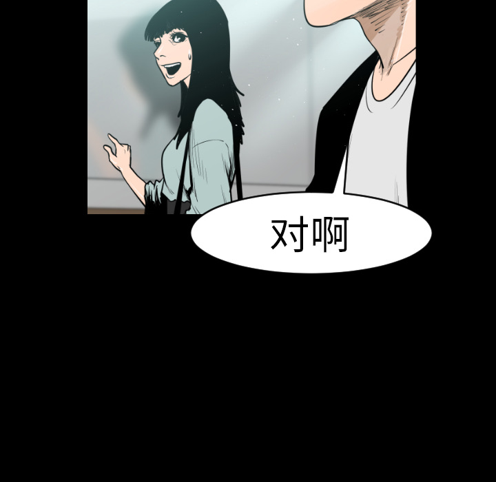第7话80