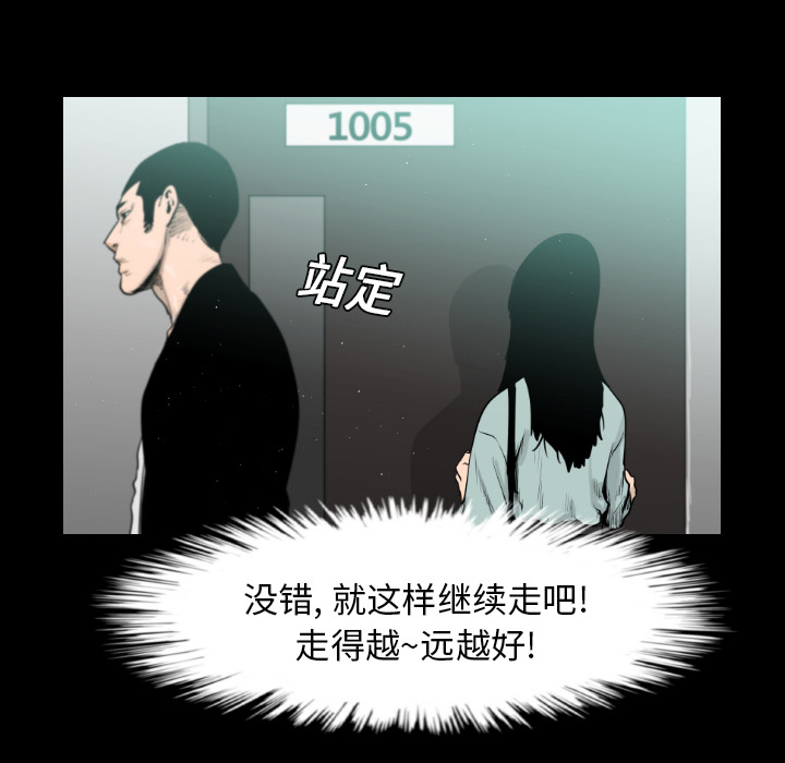 第7话83