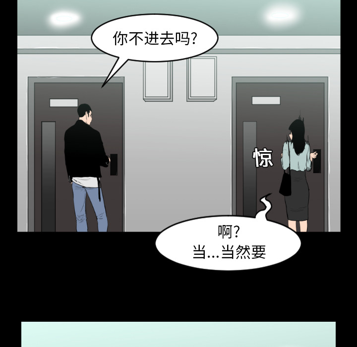 第7话86