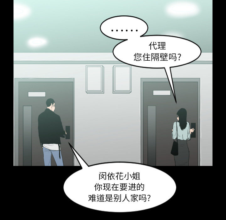 第7话87