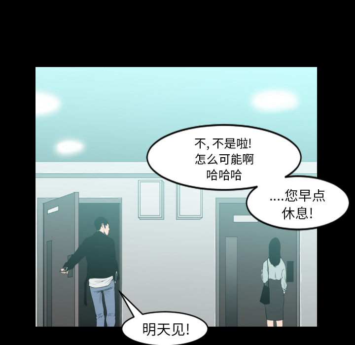 第7话88