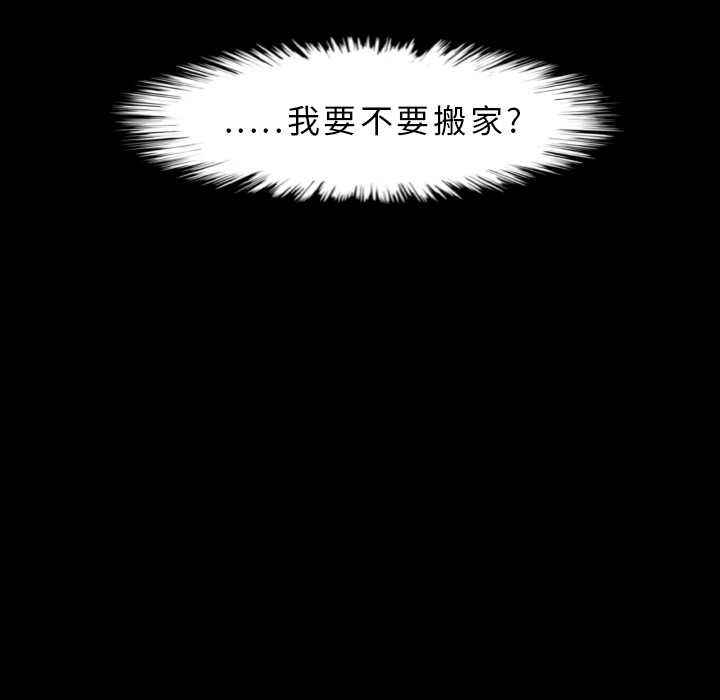 第7话91