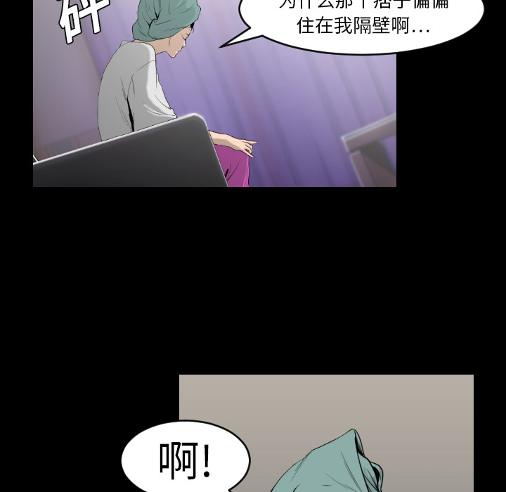 第8话16
