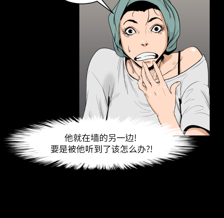 第8话17