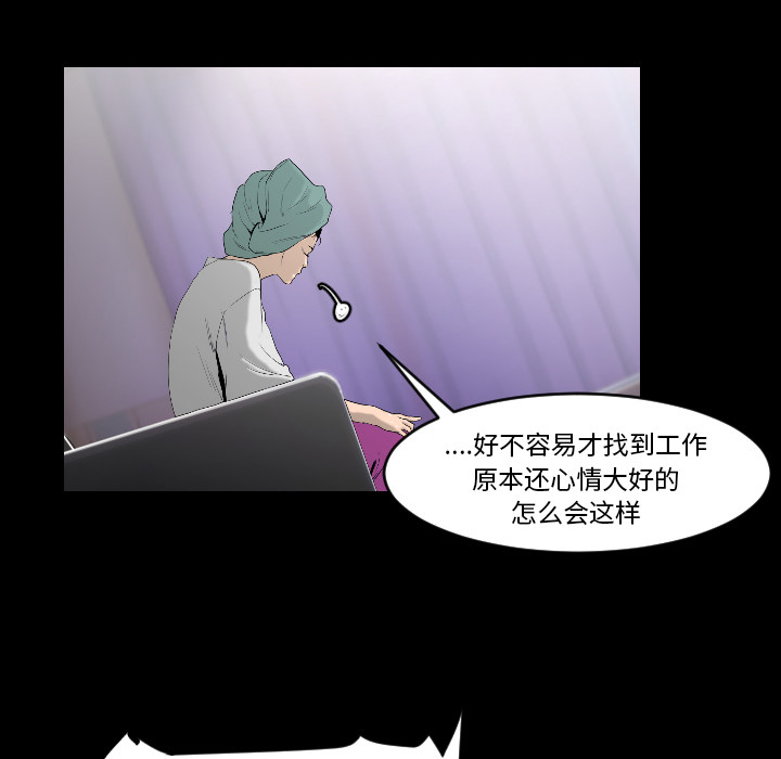 第8话18