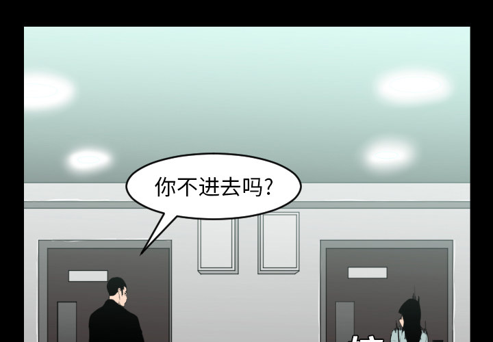 第8话2