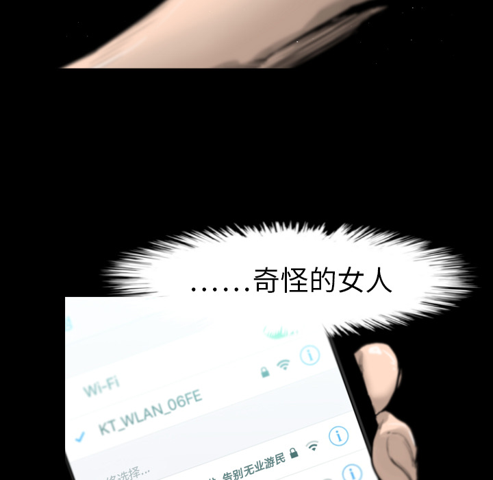 第8话24