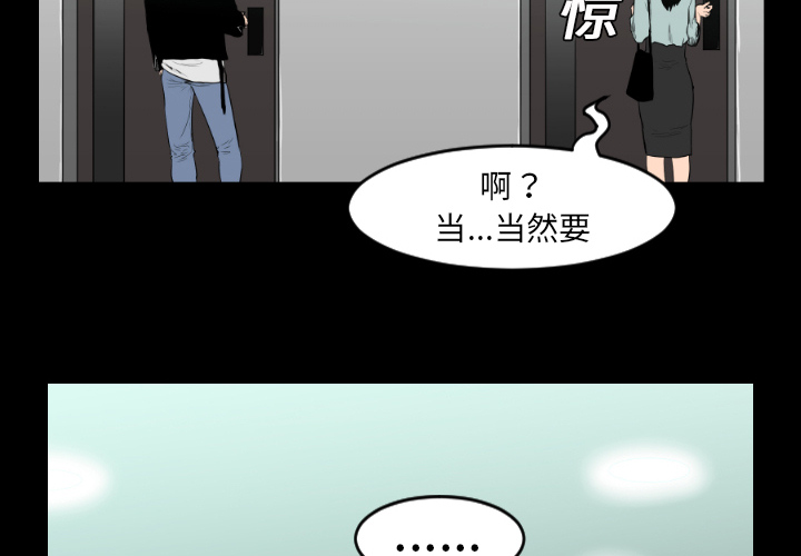 第8话3