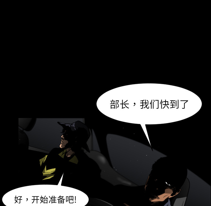 第8话34