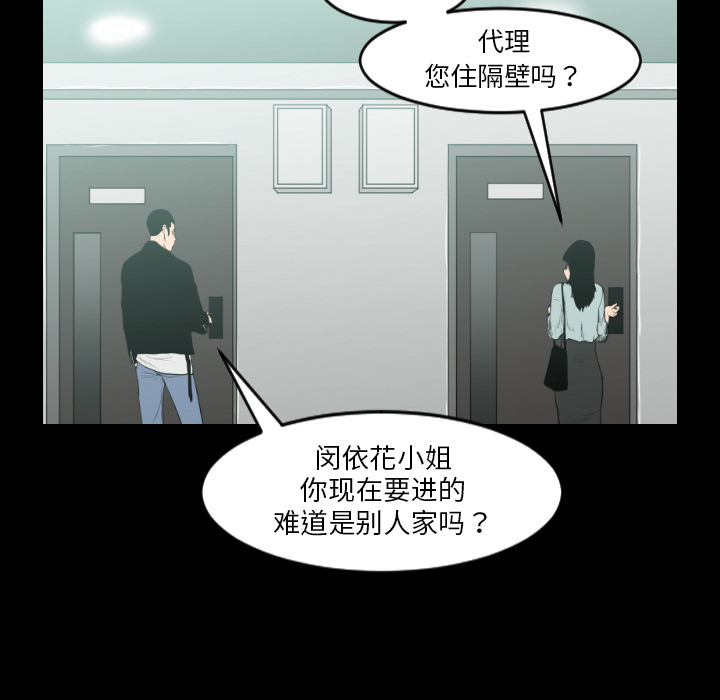 第8话4