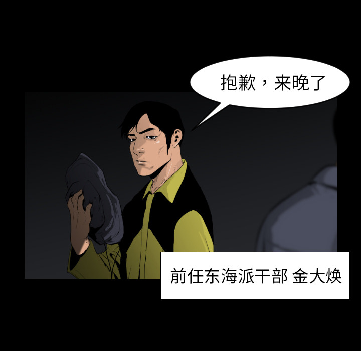 第8话42