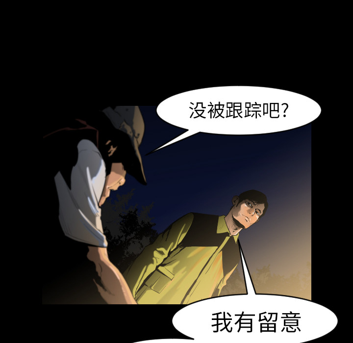 第8话43