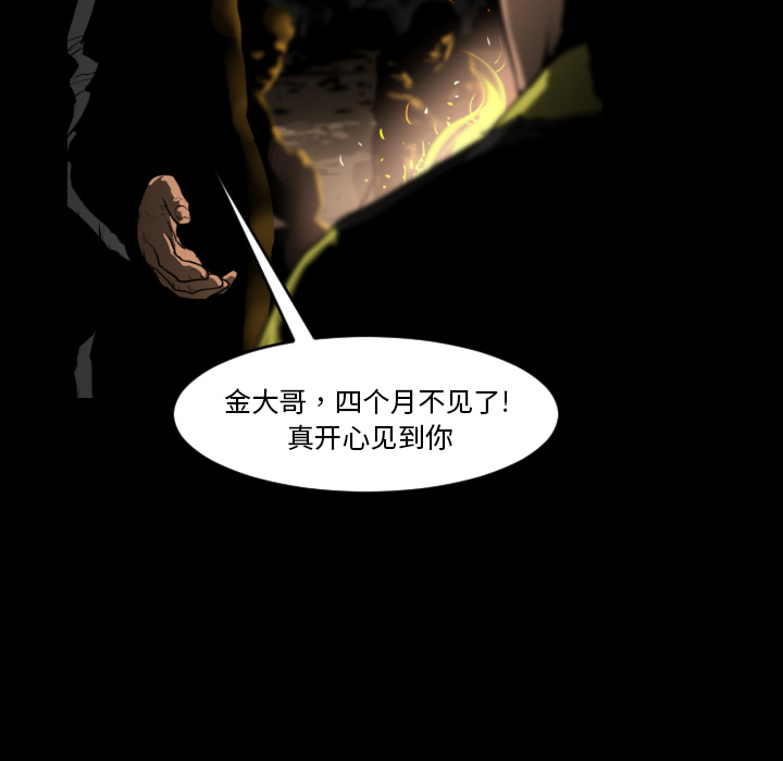 第8话45