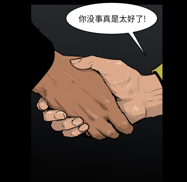 第8话46