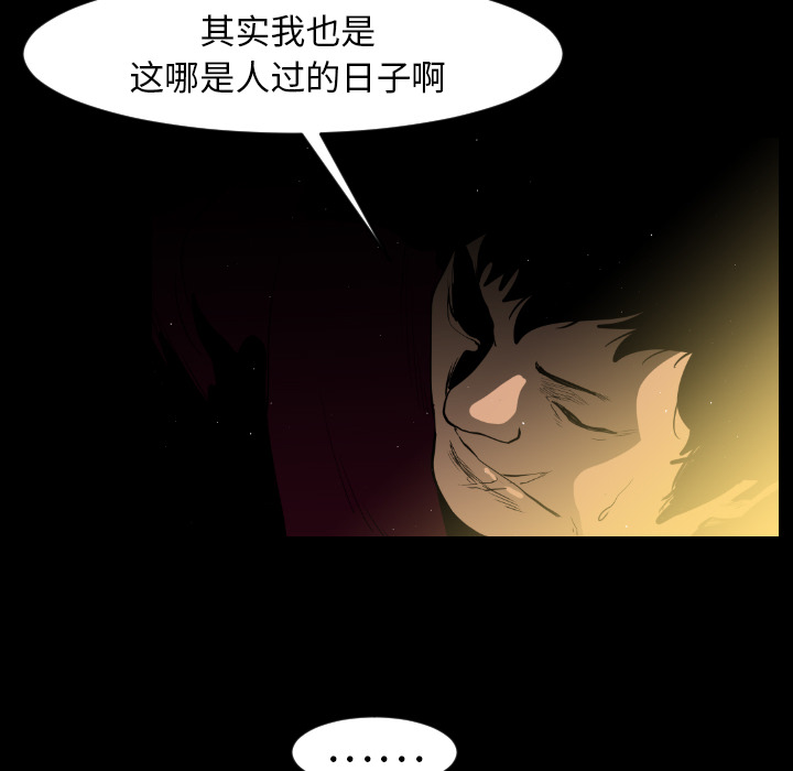 第8话52