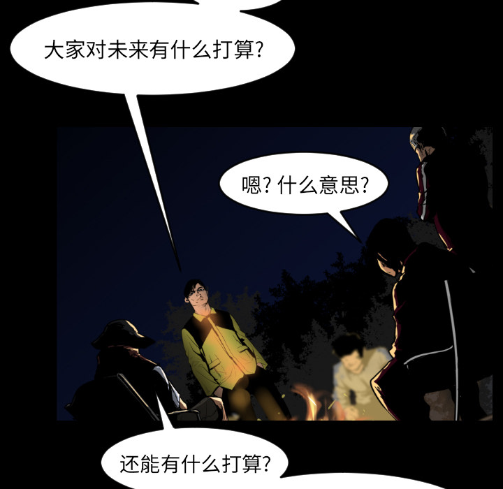 第8话53