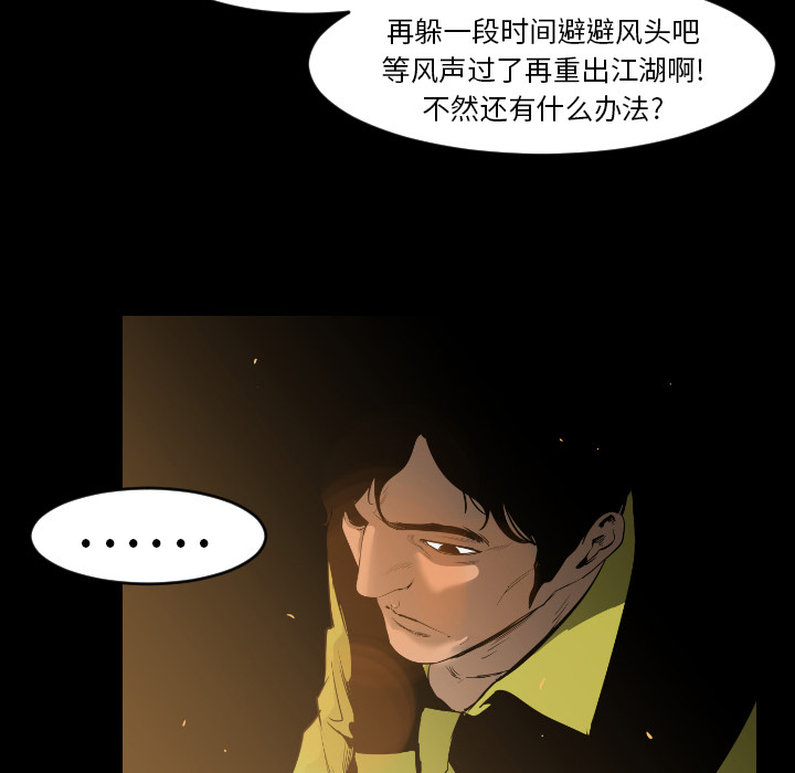 第8话54