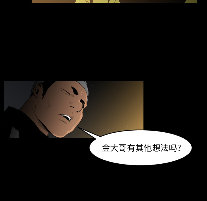 第8话55