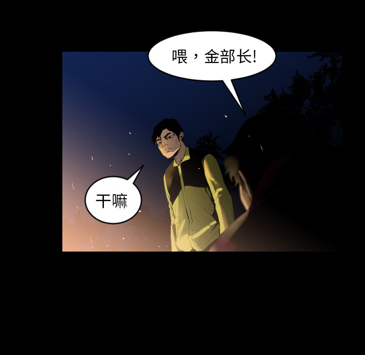 第8话58
