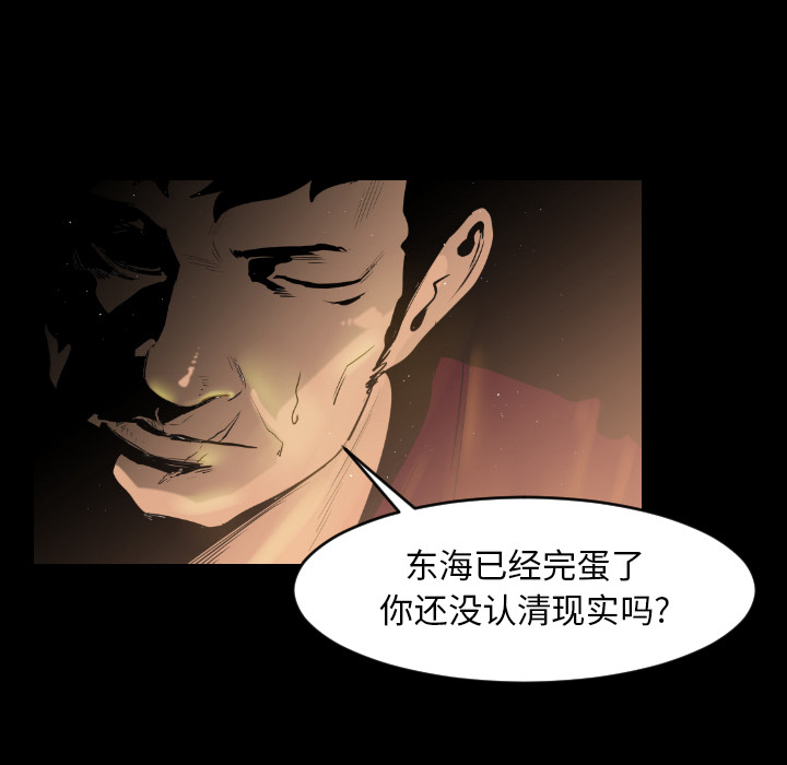 第8话59