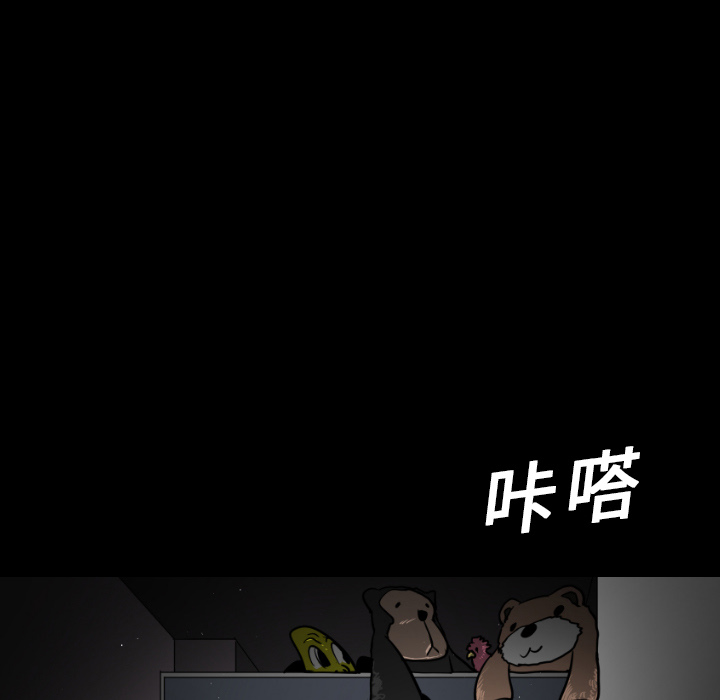 第8话6