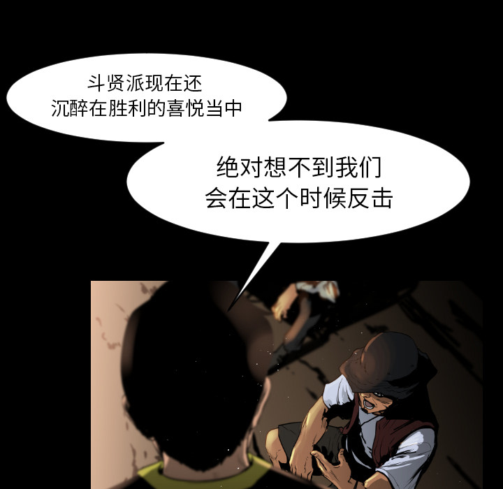 第8话60