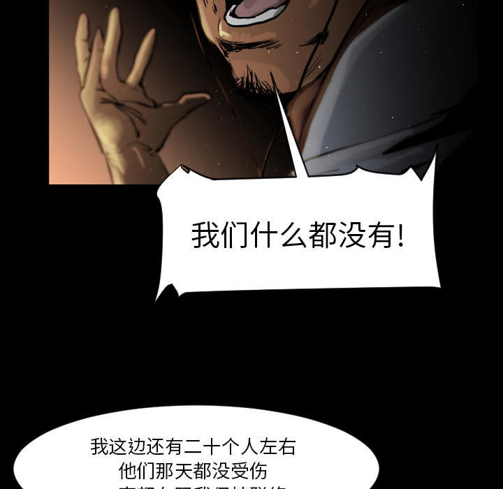 第8话62
