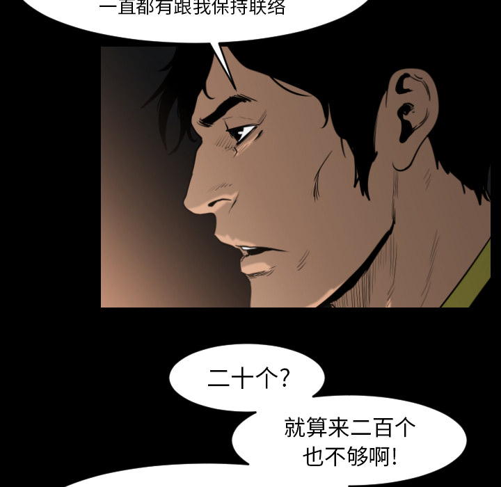 第8话63