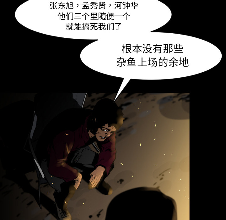第8话64