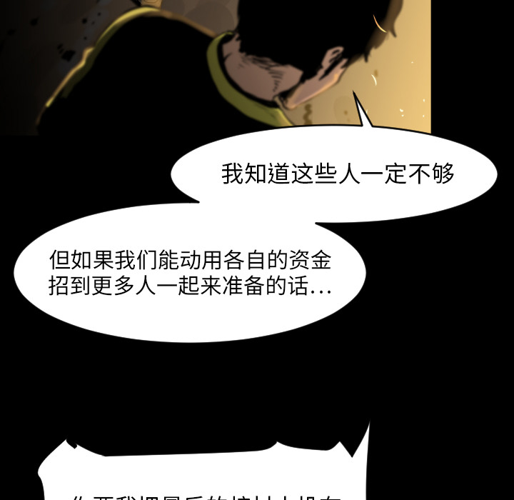 第8话65