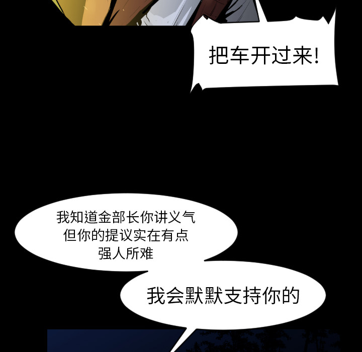 第8话68