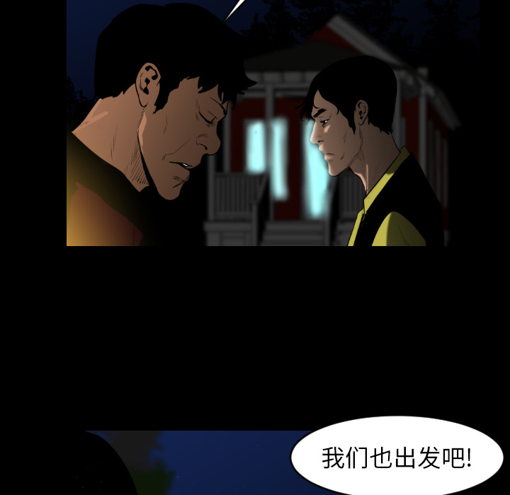 第8话69