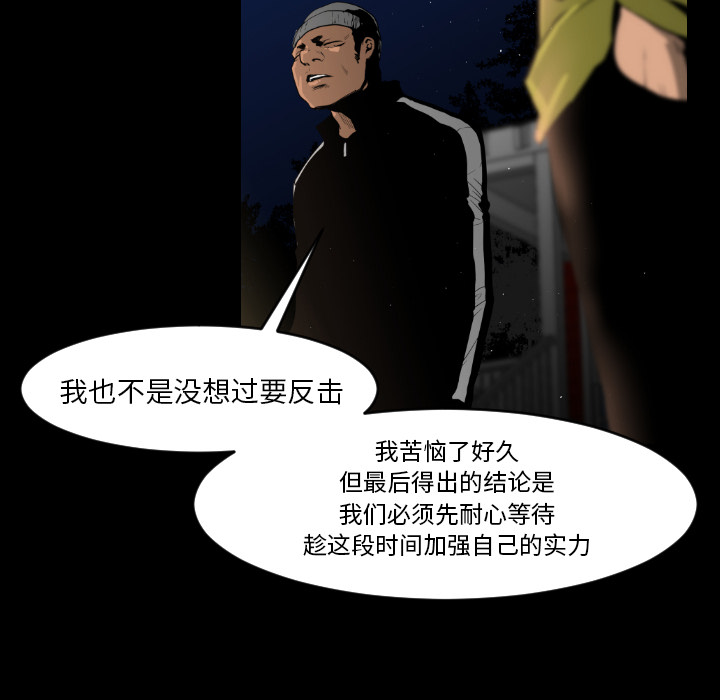 第8话73