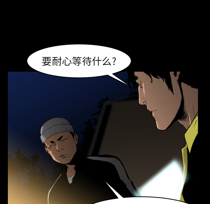 第8话74