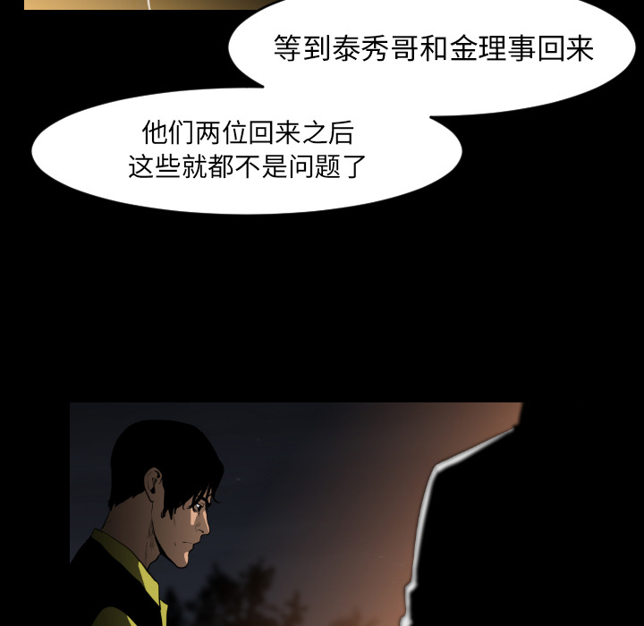 第8话75