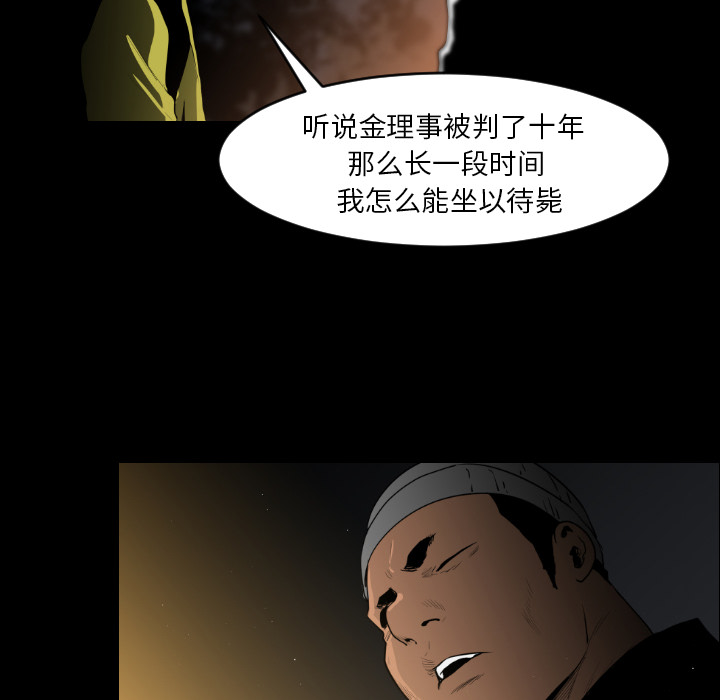 第8话76