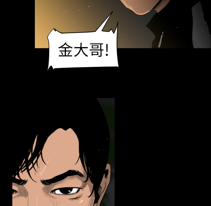 第8话77