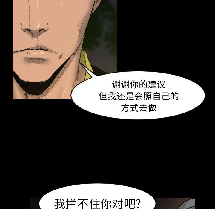 第8话78