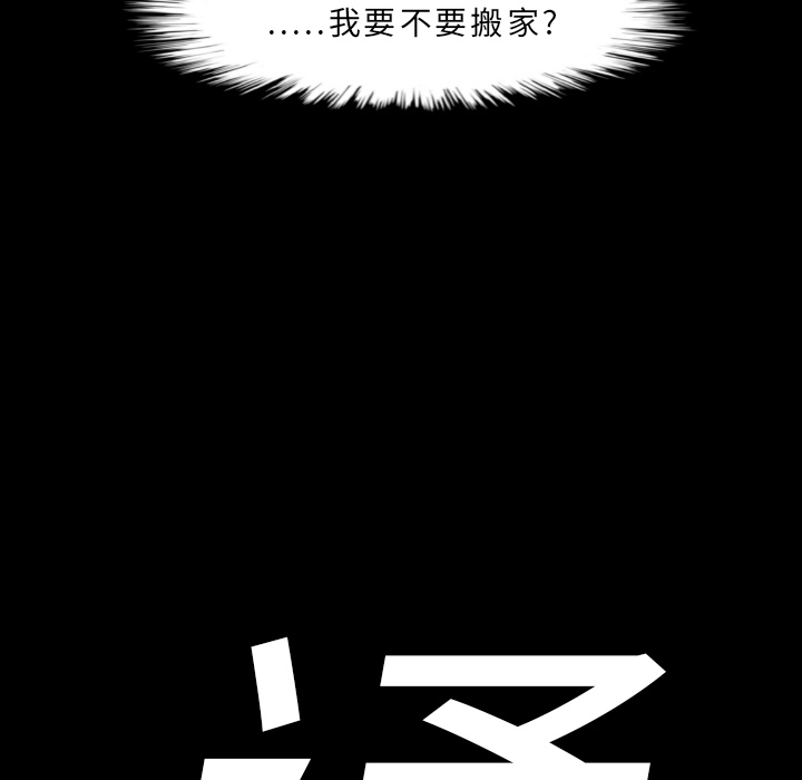 第8话8